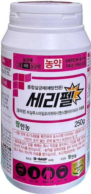 세리펠 + (사은품 푸레착착84ml 전착제 증정) 사과 감 감귤 배 복숭아 자두 포도 궤양병 적성병 흰가루병 새눈무늬병 세균구멍병 갈색무늬병 탄저병 과수화상병 약 친환경 살균제, 세리펠250g, 1개, 84ml