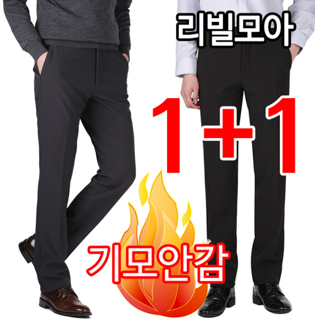 1+1 겨울용 4050 기모안감 허리밴드 사방스판 남자 노턱 정장바지