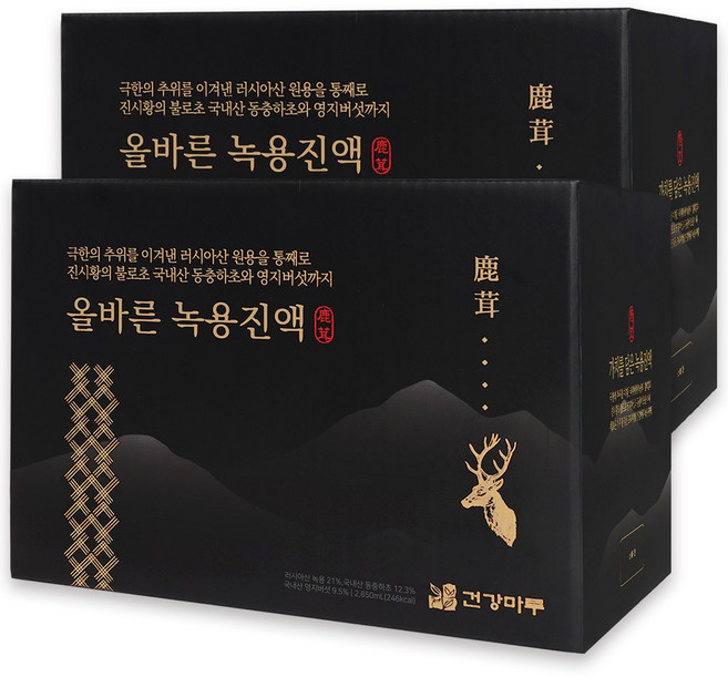 건강마루 러시아산 올바른녹용 2박스(95ml x 60팩) 부모님 추석설날 명절건강선물, 95ml, 60개