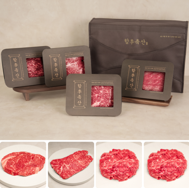 함이축산 냉장 1++ 투뿔 한우 선물세트 1.2kg (등심+채끝+불고기+불고기), 1세트