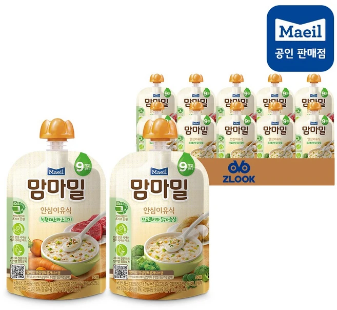 맘마밀 안심이유식 9개월 혼합구성 이유식, 100g, 1세트, 녹황채소와 소고기 5팩+브로콜리와 닭가슴살 5팩 - 쿠팡