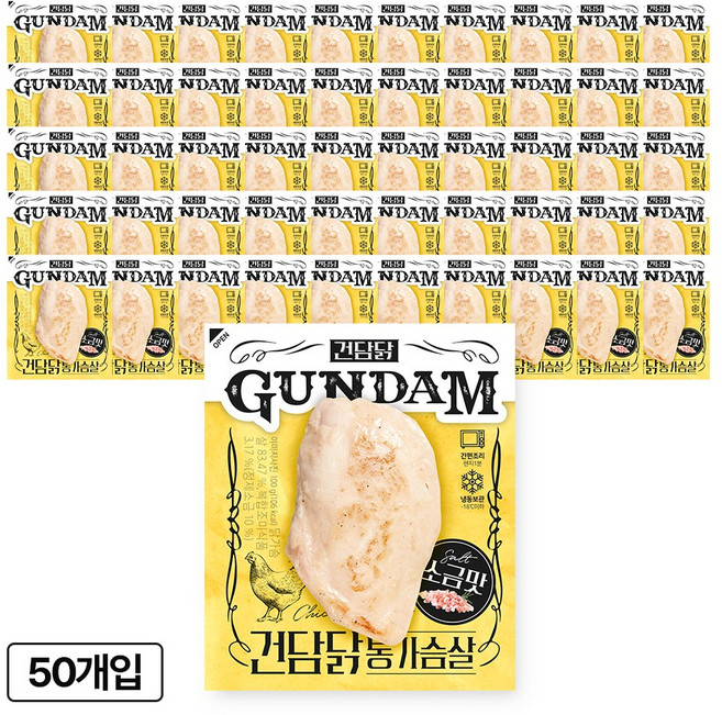 건담닭 통가슴살 소금맛, 50개, 100g