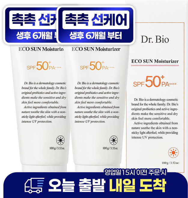 닥터바이오 에코 선크림 SPF50+ PA++++, 100g, 2개