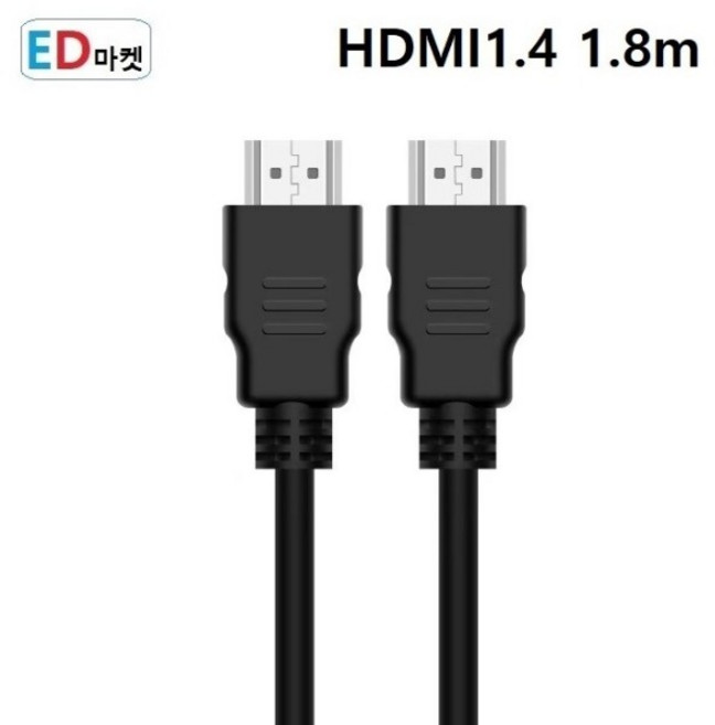 HDV714 HDMI1.4 케이블 수/수 HDMI 기본형, 1.5m, 1개