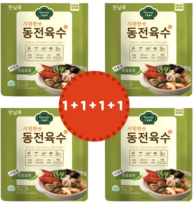 한닢쿡 동전육수 코인육수 국물요리 캠핑 무침 집들이 시원한맛, 4개, 40g