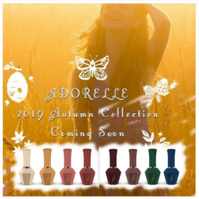 아도렐 젤폴리쉬 시그니쳐젤 2019 신칼라 4+4 행사, 1개, 10ml