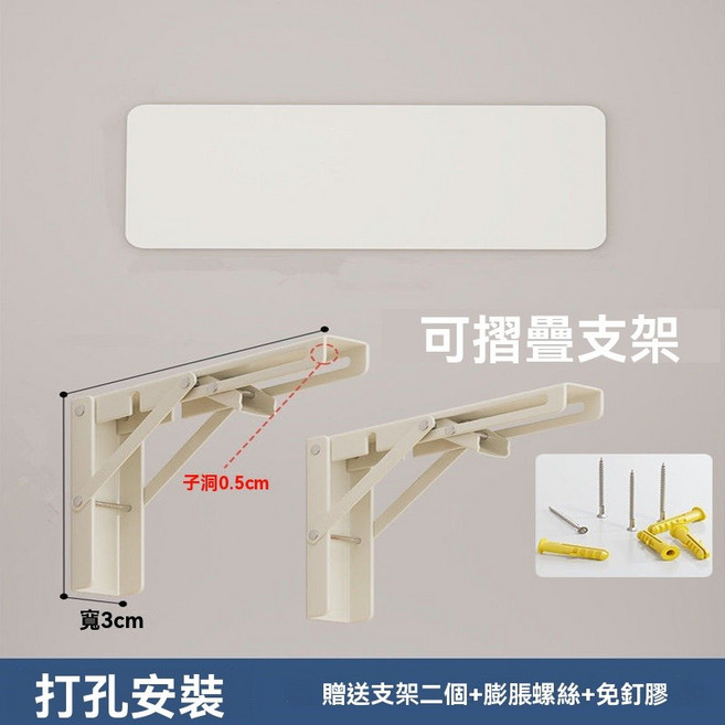 折疊支架牆面置物架 淺胡桃木板可摺疊壁掛桌, 白色折疊牆上置物架,長40*寬40CM, 1個