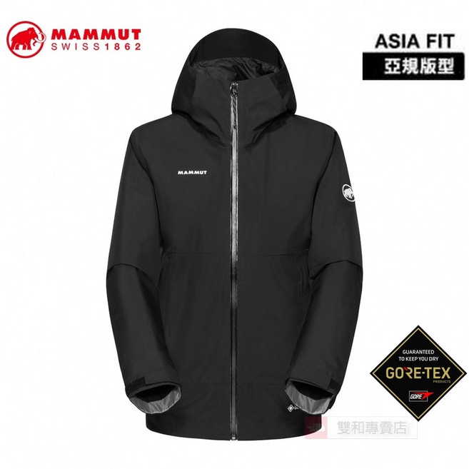 MAMMUT 女款亞洲版型GORE-TEX防水透氣外套 輕量舒適 多口袋設計
