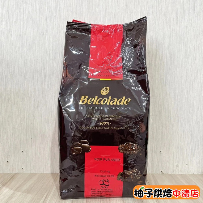 Belcolade 貝可拉 73% 普艾瑪黑巧克力粒 5kg, 1個