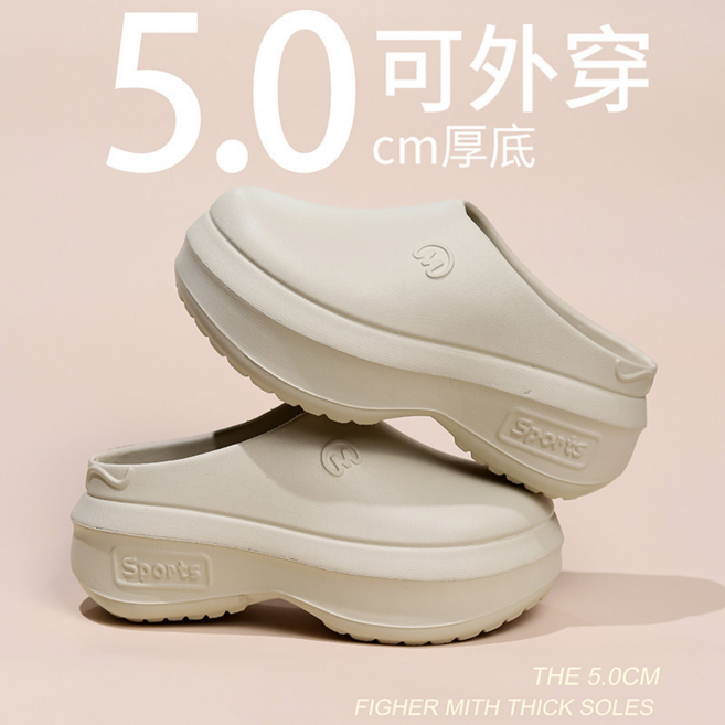 厚底包頭拖鞋 防滑增高廚師鞋 運動半拖洞洞鞋