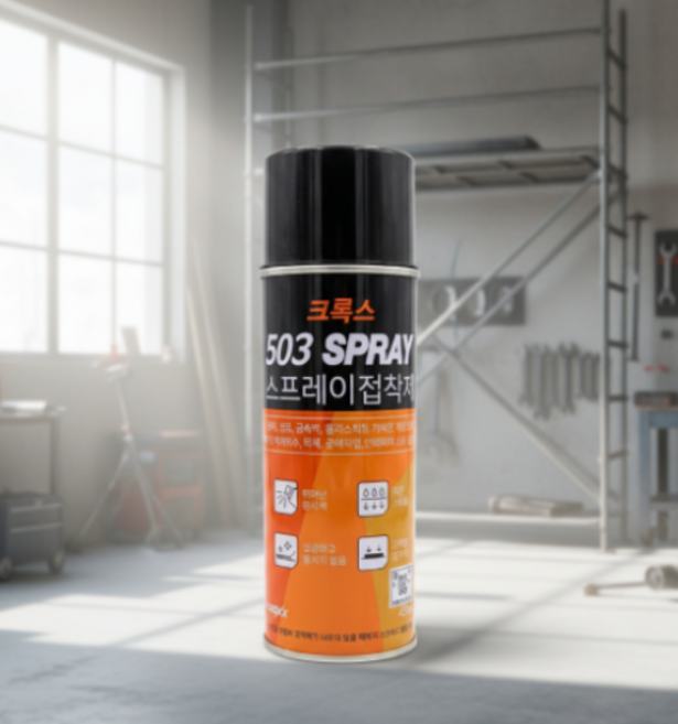INVEN* 인벤 크록스 503 스프레이 접착제 (뿌리는 벽지 도배 접착제), 1개, 455ml