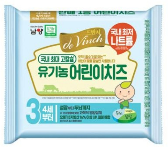 드빈치 자연방목 유기농 어린이치즈 3단계 180g, 4개