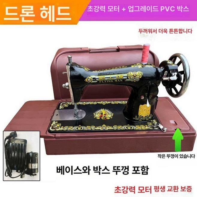 옛날 재봉틀 케이스 재봉기 미싱 레트로 빈티지 보관상자, 1개, 브라운 두꺼운 PVC 상자 골드 커팅 포함