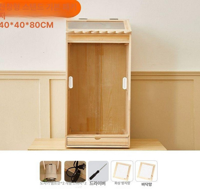 대형 새장 앵무새 케이지 사육장 새집 원목 둥지 조류 번식 나무 집 보온, B.40x40x80 온도 조절 패키지, 1개