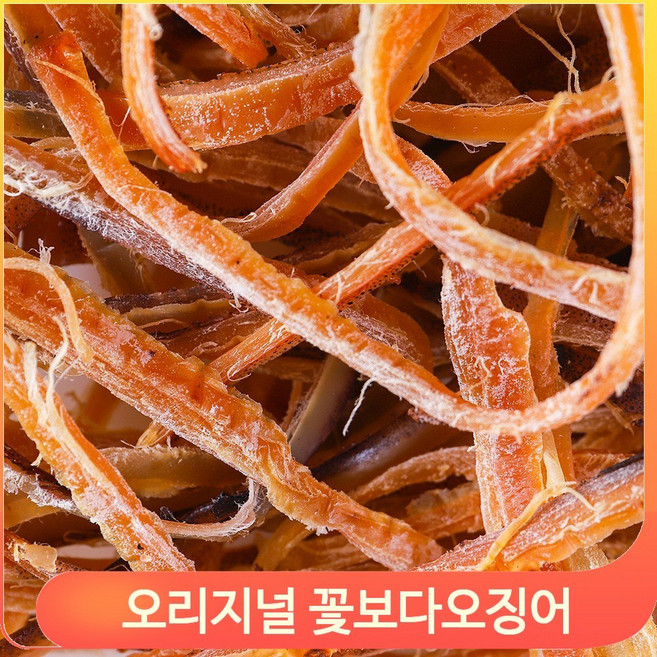주전부리 꽃보다오다리 황토구이 오징어포 맥주 안주 건어포 군것질, 오리지널(1IRE)