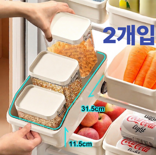 에브리브랜드 냉장고 다용도 정리함 바퀴형 트레이, 2개, 화이트