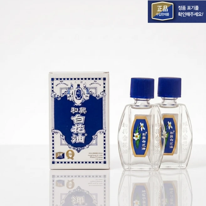 [공식 수입] 홍콩 화흥 백화유 5ml 2개 - 쿠팡