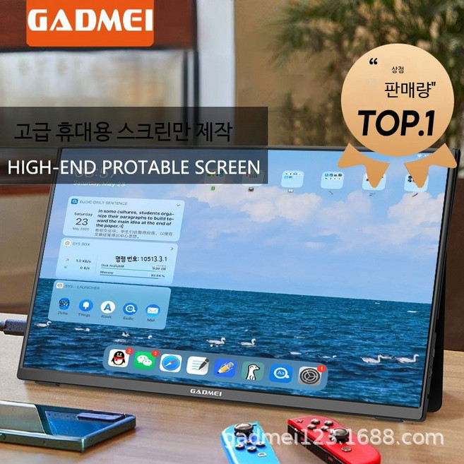 4K 듀얼 휴대용 모니터 144Hz 터치스크린 노트북 보조 화면 확장 포터블 모니터, S156FA15.6인치1080P스탠드, 1cm