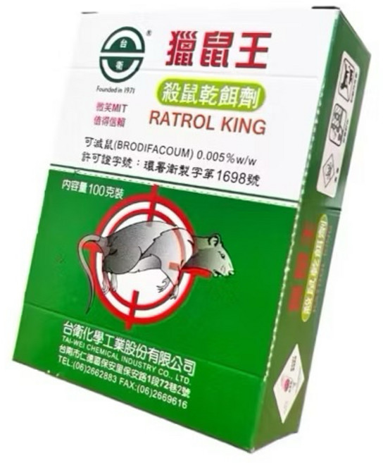 獵鼠王 殺鼠乾餌劑, 1個, 獵鼠王100g