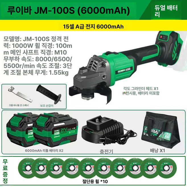 바토카 광택기 s4 무선 충전식 3인치 광택 청소 포함 폴리셔 설치 차량광택기 폴리싱, 6.0Ah 듀얼 배터리 6000mAh, 1개