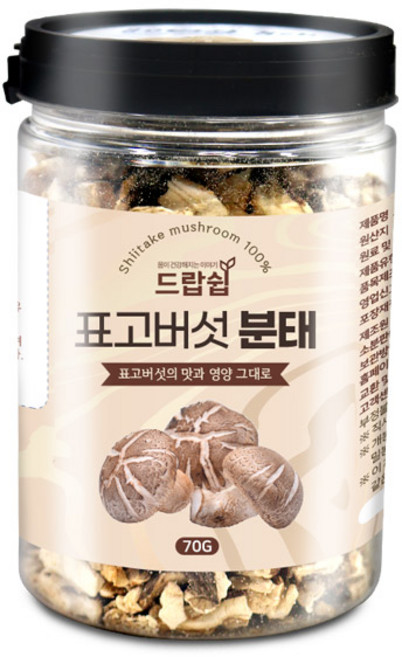 드랍쉽 표고버섯 분태(국산) 70g(통), 표고버섯 분태[국산] 70g[통], 1개
