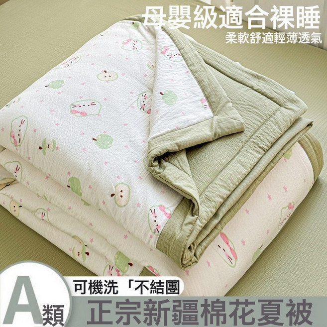 a類雙層紗母嬰級夏涼被純棉空調被兒童學生夏季棉花被幼兒園夏被