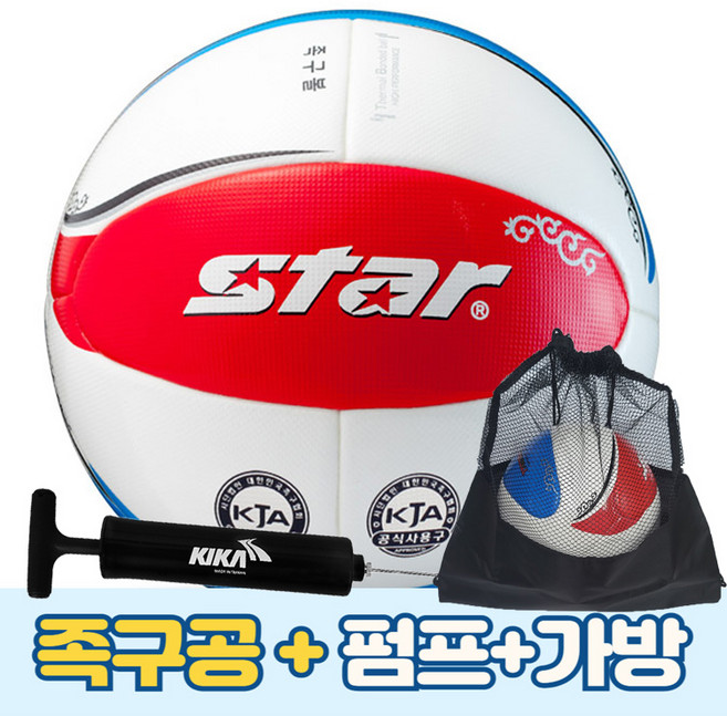 스타 족구공 태극+펌프+가방 대한족구협회 공인구, 1개