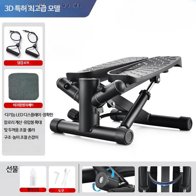 여성용 무소음 슬리밍 머신 운동 피트니스 스텝퍼 엘립티컬 가정용 미니 유압식 실내 다이어트 스텝퍼 유산소 체지방 체중감량 하체 다리 엉덩이 스텝퍼 허벅지 전신 홈트 저소음 접이식, 1개, R