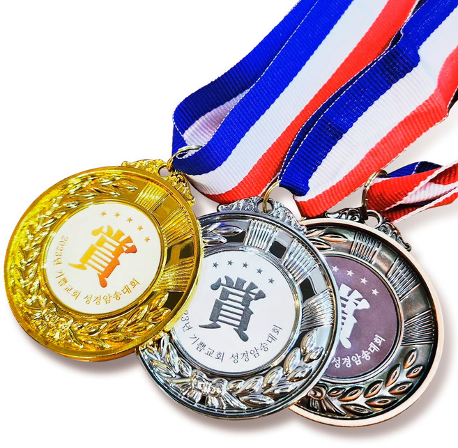 업로드스토어 금은동 상메달 기념메달 소량 인쇄 제작, 금메달, OPP비닐포장(기본)