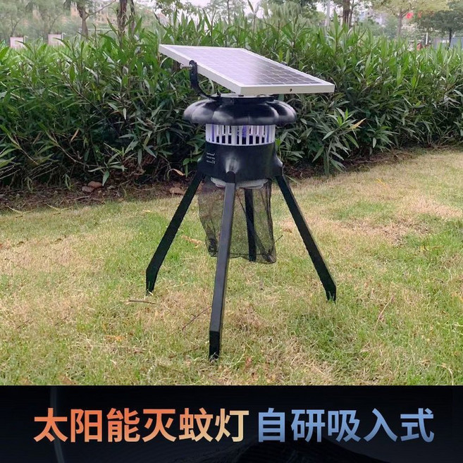 태양광 모기 포충기 해충퇴치기 12개 악세사리 무소음 모기지옥 360도 램프 90일 휴대, 1 태양광 야외 모기퇴치등[방수/이중충전/휴대용]