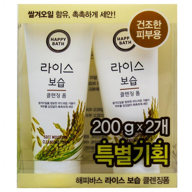 스킨로이 라이스보습클렌징폼 해피바스 세안제 200g 2개, 1g, 1개