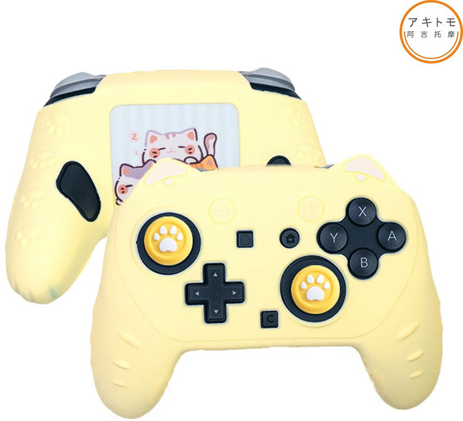 프로콘2 케이스 프로컨트롤러2 고양이 실리콘커버 스틱커버 세트 아키토모, 옐로우