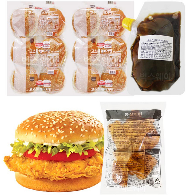 벅스웨이 닭다리살 통살치킨버거만들기(불고기버거소스), 1개, 950g