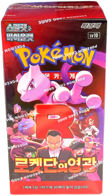 포켓몬 포켓몬카드 확장팩 로켓단의 영광, 1개