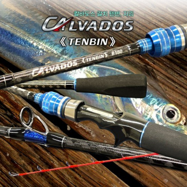 칼바도스 텐빈 180 / 텐빈 텐야 갈치 지깅 낚시대 / 티탄 TIP / 선상갈치대, 혼합