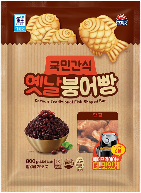 [대림냉동] 단팥붕어빵 800g 2개