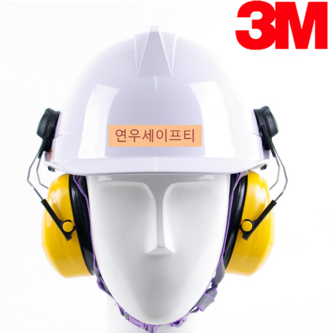 3M 안전모귀덮개 H9P3E 소음방지 청력보호 소음차단 방음, 1개