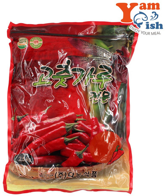 다농식품 사슴벌레표 고운 매운 고춧가루, 2개, 2.5kg