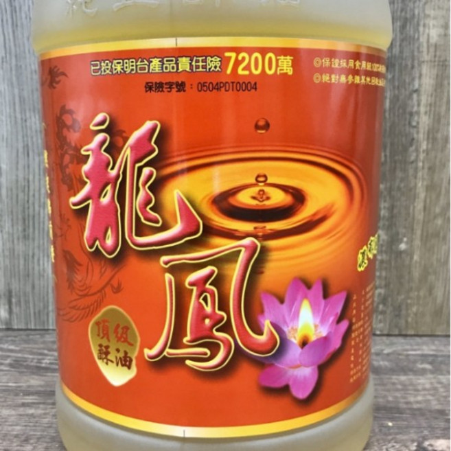 龍鳳 頂級酥油，純植物油酥油，3.8公升裝，台灣製造, 1個