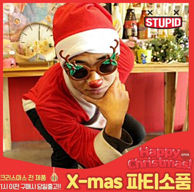 스투피드 크리스마스 소품 모음, 89_루돌프 빨간코안경 (브라운)