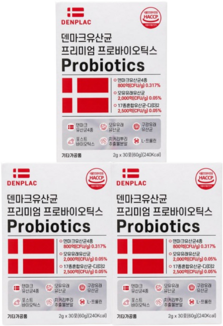 덴프락 덴마크 유산균 프리미엄 프리바이오틱스, 3개, 30회분