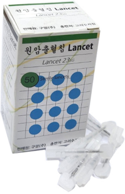 고려수지침정품 서암출혈침관용 원암사혈바늘, 50개입, 1개