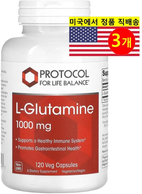 Protocol for Life Balance L-글루타민 1000mg 120 베지캡슐, 3개, 120정 - 쿠팡
