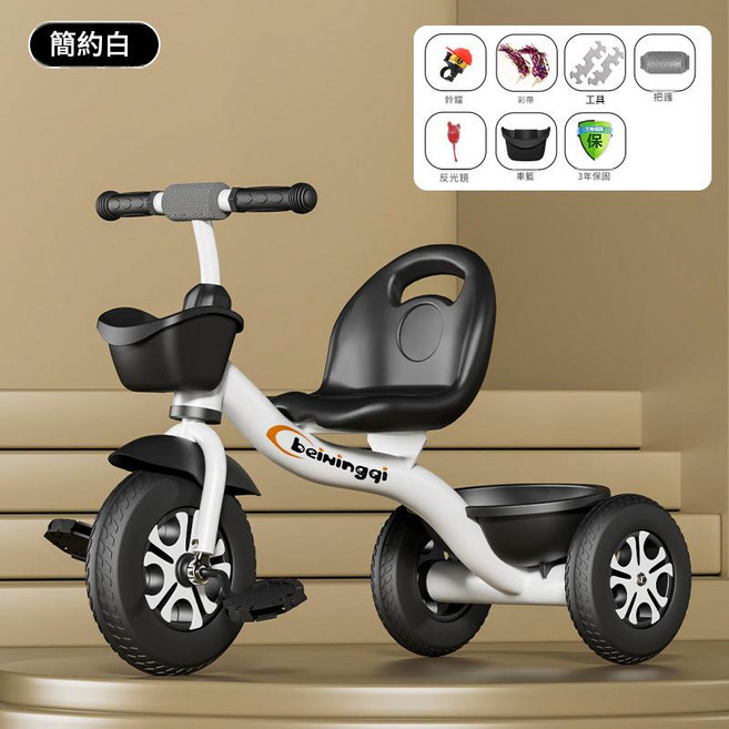 beiningqi 兒童三輪車 寶寶可推可騎 1-6歲, 梔子白摩咖色 / 加厚S型車架 / 腳蹬款 / 加厚發泡層輪 / 新款升級版, 1個