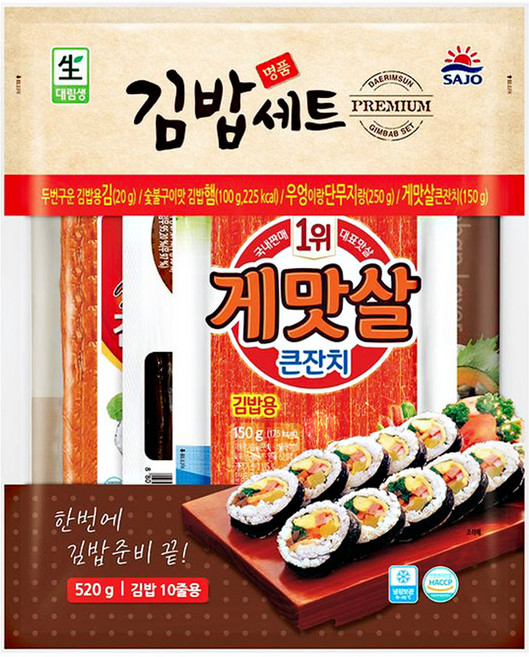[사조대림] 명품김밥세트 520g 김밥김밥재료도시락SB2, 1개