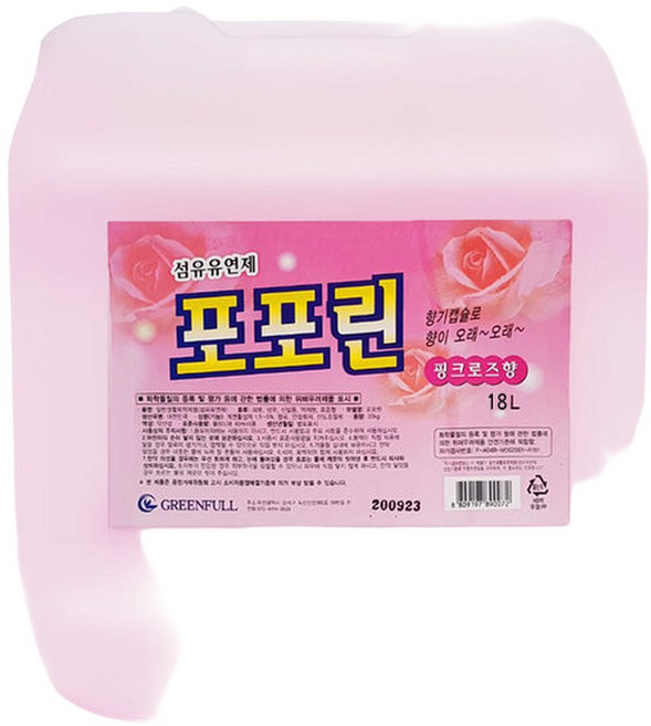 포포린 대용량 20L 핑크로즈/섬유유연제/샤프란/피죤, 1개
