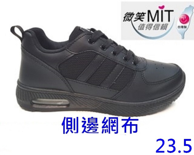 台灣製造 多功能 工作鞋 黑色布鞋