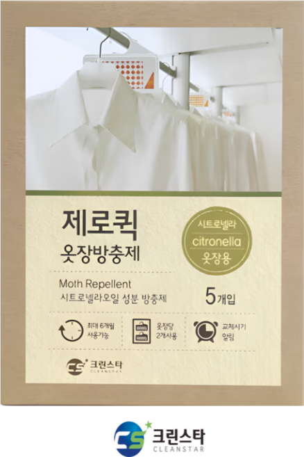 크린스타 나프탈렌 방충제 좀약 제로퀵 시트로넬라향 옷장용 방충제 5개입, 5개