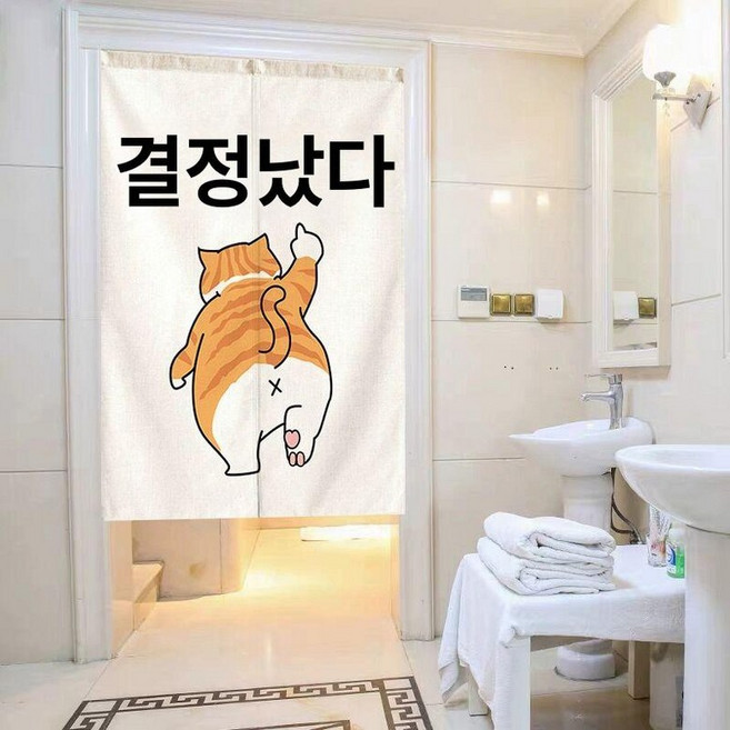 화장실 가림막커튼 가리개 주방 식당 업소용 가림천 바란스