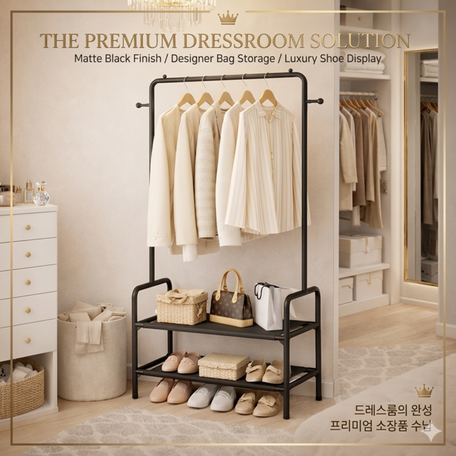 리비움 스틸 스탠드 옷걸이 행거, 블랙